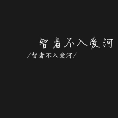 烟雨江南——古风歌曲全集