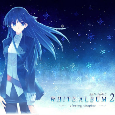 白色相簿White Album 1&2 歌曲合集