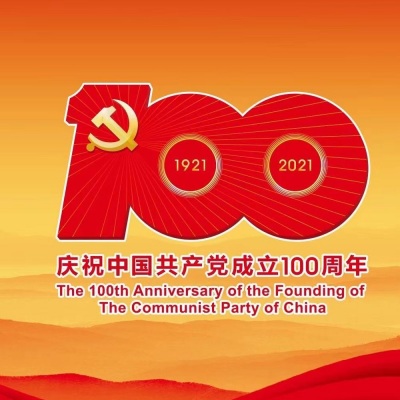 中国共产党成立100周年《国歌合集》