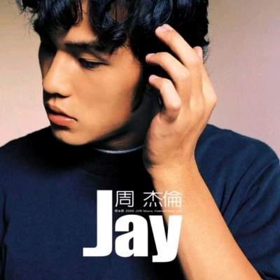 .Jay  周杰伦经典歌曲