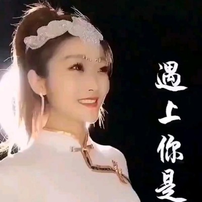 身累心伤
每一首歌，唱着诉说每个故事，都与我有惊人的相似，