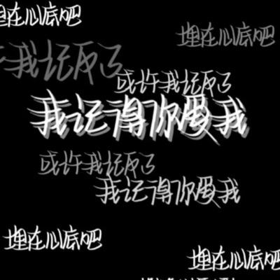 简单的歌曲，很好听的歌曲