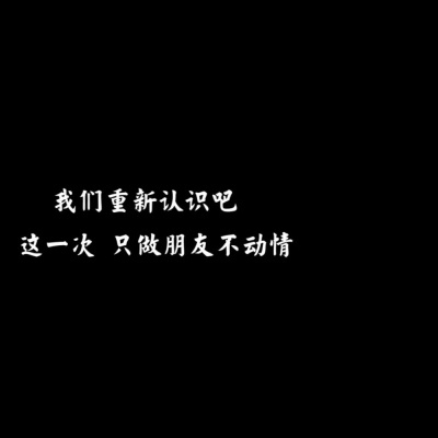 伤感精选：眼泪是杯忘情水