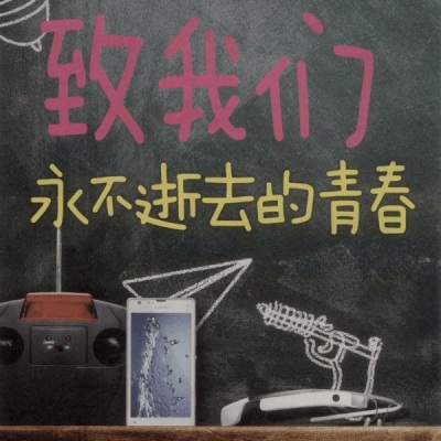 全网最全：90后流行经典歌曲回忆，00年到10年流行歌曲汇总