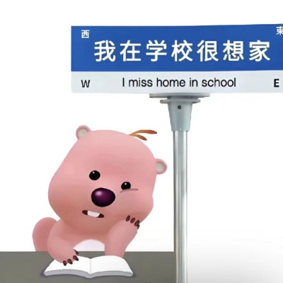 在学校会想起来的歌