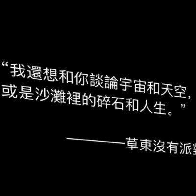 摇起来！！！我们就是反社会！！！