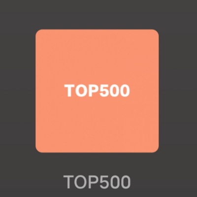 过往top500排行榜第一的歌曲