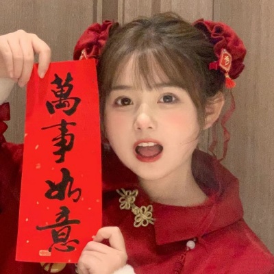 恭喜发财 好运来 财神来到我家门 迎春花 好日子 祝福你