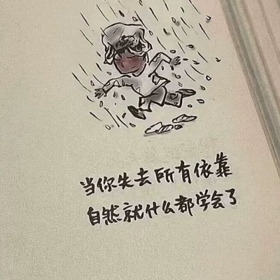 雨与鱼 | 风经过 唱离合