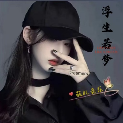 杨菲菲时尚音乐🎶 ｜DJ动起来